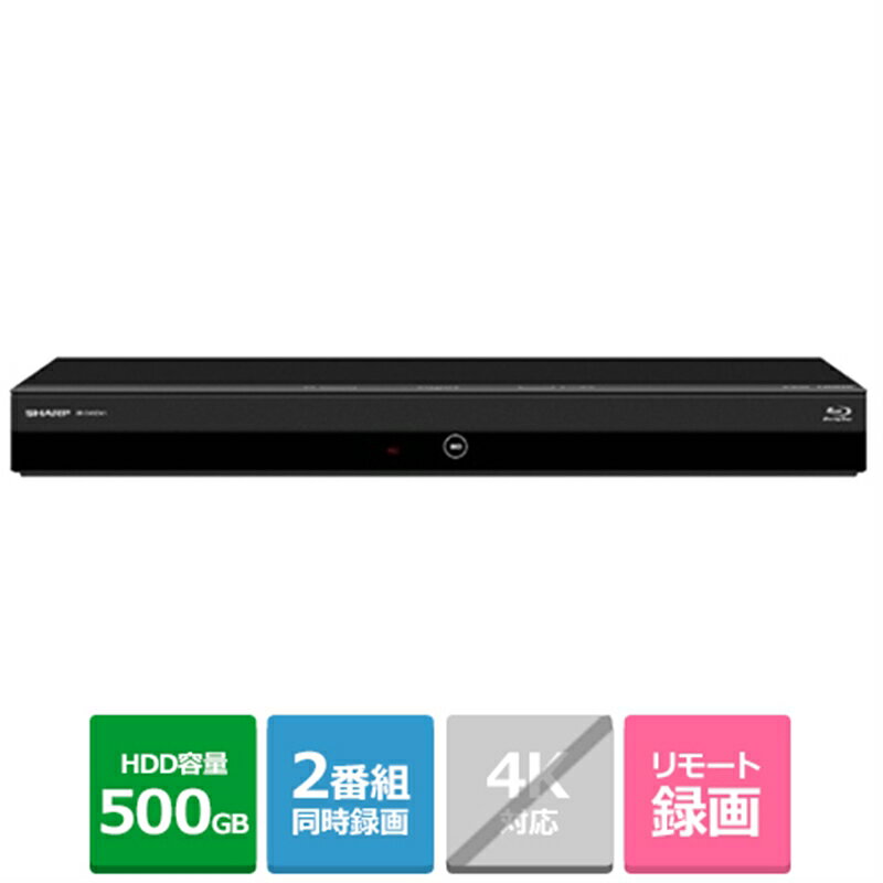 (長期無料保証)SHARP（シャープ） AQUOS ブルーレイ　2B-EW1シリーズ　2番組同時録画タイプ 2B-C05EW1 HDD：500GB