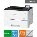 Canon(キヤノン) ビジネスプリンタ LBP322I