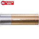 東芝（TOSHIBA） LEDライト KFL-310(N) ゴールド【ケ