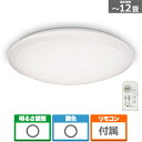 瀧住電機工業 LEDシーリングライト GB12760 主に12畳用