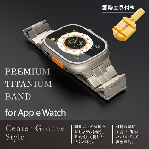 エレコム Apple Watch用チタンバンド...の紹介画像2