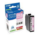 ジット EPSON クマノミ KUI-LM-L 対応 ライトマゼンタ 増量 ジット リサイクルインクカートリッジ JIT-EKUILML ライトマゼンタ(増量)