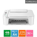 Canon(キヤノン) インクジェットA4複合機 PIXUS TS3730 PIXUSTS3730WH ホワイト