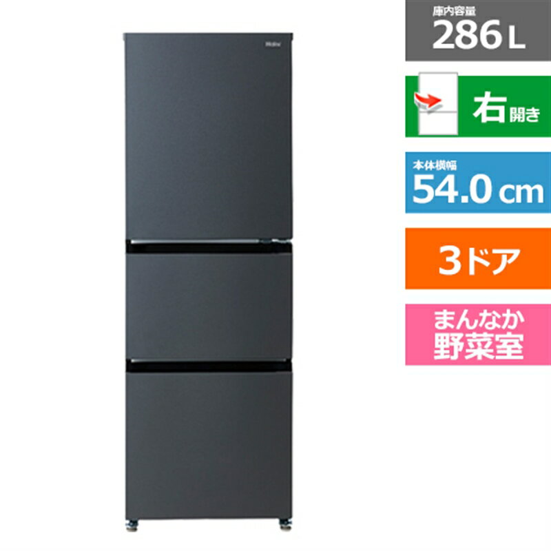楽天市場】300l 冷蔵庫(メーカーハイアール)の通販 楽天市場】300l 冷蔵庫(メーカーハイアール)の通販