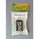 イーケイジャパン 工作周辺パーツ AP-160 006P電池ボックス(9V)