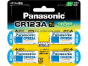 Panasonic(パナソニック) リチウムシリンダ- CR-123AW/4P