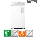 (長期無料保証/配送設置無料)Panasonic(パナソニック) 全自動洗濯機 FAシリーズ NA-FA8H5-W ホワイト 洗濯容量:8.0kg