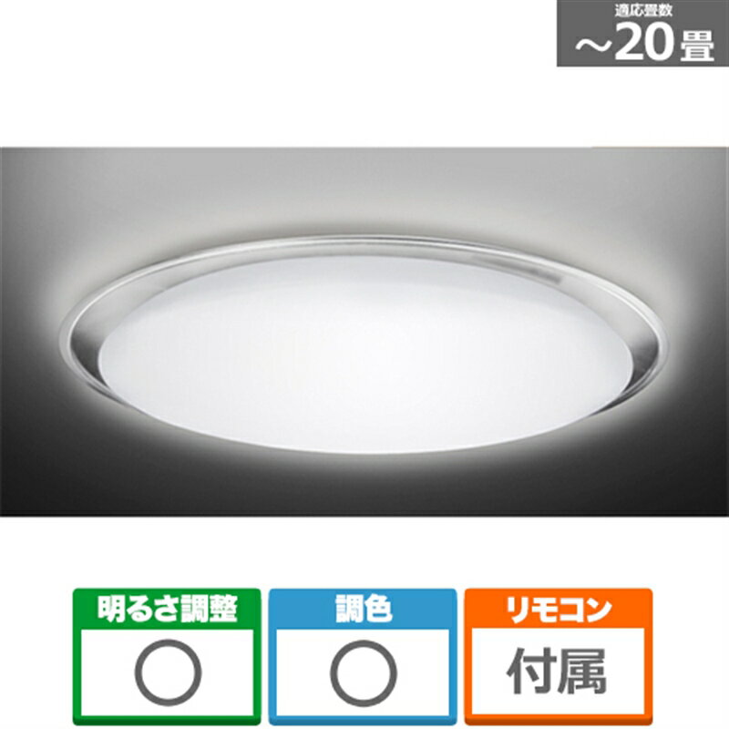 東芝（TOSHIBA） LEDシーリングライト NLEH20023B-LC 主に20畳用