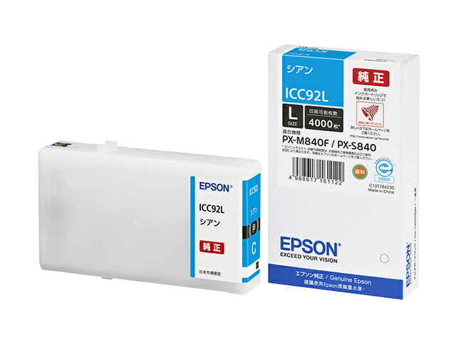 EPSON（エプソン） インクカートリッジ ICC92L シアン