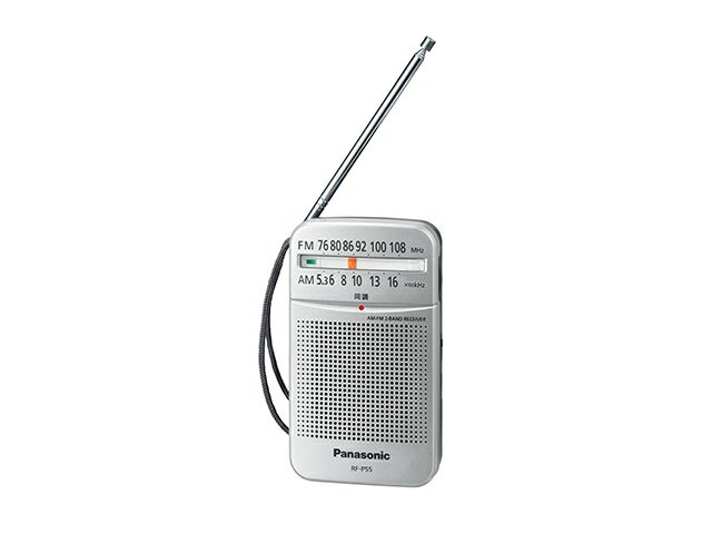 Panasonic（パナソニック） FM・AM2バンドラジオ RF-P55-S シルバー