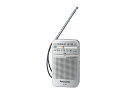 Panasonic(パナソニック) FM・AM2バンドラジオ RF-P55-S シルバー