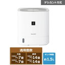 SHARP(シャープ) 衣類乾燥除湿機 CV-T60-W ホワイト系