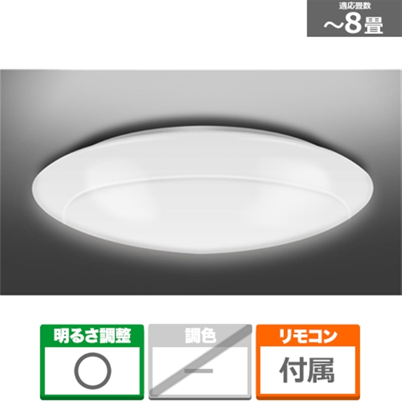 東芝（TOSHIBA） LEDシーリングライト NLEH08K01E-DLD 主に8畳用