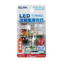 ELPA LED冷蔵庫庫内灯E12 LDT1CN-G-E12-G125 クリア昼白色