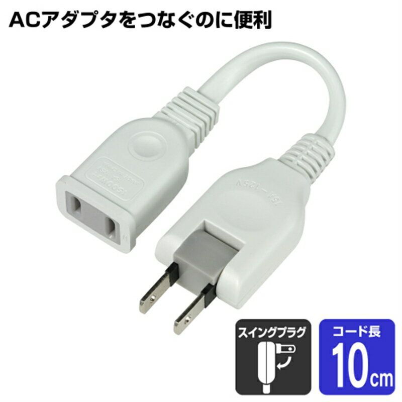 ELPA 配線タップ W-1501B(W)