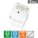 (長期無料保証/配送設置無料)SHARP(シャープ) タテ型洗濯乾燥機 穴なし槽シリーズ ES-TX8K-W ホワイト系 洗濯/乾燥容量:8.0/4.5kg