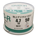 RITEK社製 録画用DVD50枚スピンドルケース RM-DVD47R50S
