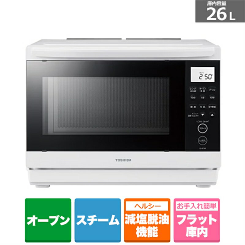東芝 オーブンレンジ ER-KD420 石窯ドーム ホワイト 楽天市場】東芝オーブンレンジ 角皿er-kd420の通販