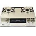 リンナイ ガステーブルコンロ LAKUCIE fine(ラクシエファイン) KG66VTAWR(LPG) クリームベージュ/ホワイトトーン