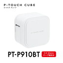 brother（ブラザー） ラベルライター P-TOUCH CUBE PT-P910BT ホワイト 1