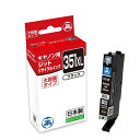 ジット Canon BCI-351XLBK 写真ブラック(大容量)対応 ジットリサイクルインクカートリッジ JIT-C351BXL ブラック