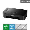 Canon キヤノン インクジェットA4カラープリンター PIXUSTS203 