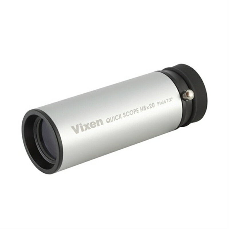 Vixen（ビクセン） 単眼鏡 8倍 20mm クイックスコープ H 8x20(SL) シルバー