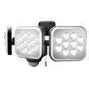 RITEX 14W×3灯 フリーアーム式LEDセンサーライト LED-AC3042