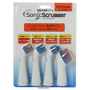 JIC ソニックスクラバー専用交換ブラシバス・トイレ用セット ソニックスクラバーバストイレヨウカエブラシ4ホンセット