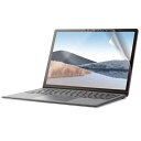 エレコム Surface Laptop 4 / 3 / 2 / 1用フィルム EF-MSL4FLFPAGN