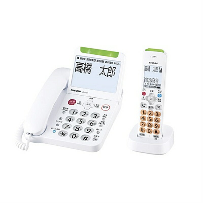 SHARP（シャープ） デジタルコードレス電話機（子機1台） JD-AT91CL ホワイト系