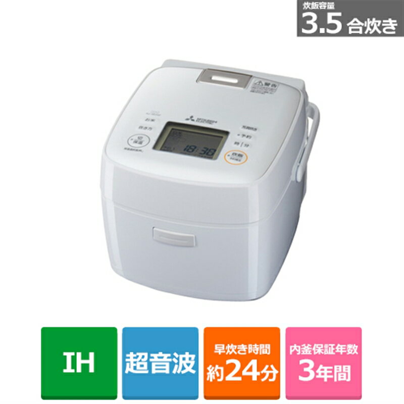 楽天市場】三菱電機 ih炊飯器 備長炭 炭炊釜の通販 楽天市場】三菱電機 ih炊飯器 備長炭 炭炊釜の通販