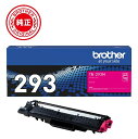 NEC PR-L5350-11 リサイクルトナー ※リターン | NEC リサイクル トナー recycle toner カートリッジ