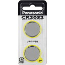 Panasonic(パナソニック) 電池 CR-2032/2P