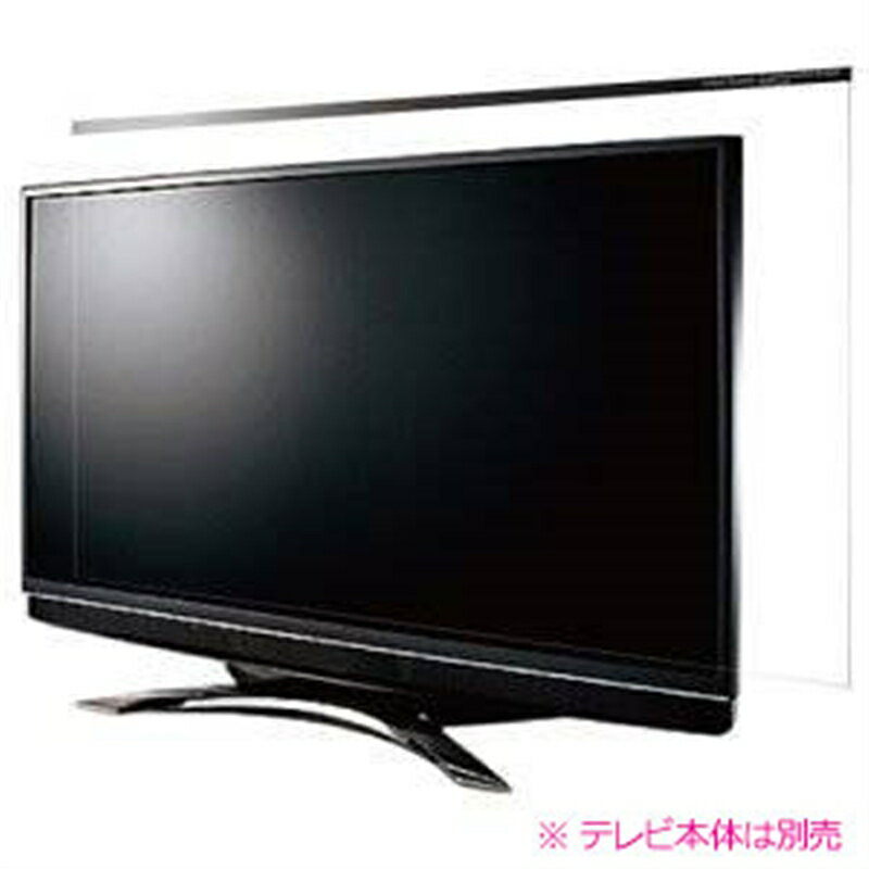 ニデック 反射防止膜付き液晶テレビ保護パネル　レクアガード　主に52V型向け C2ALGB205202127