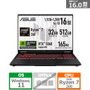 ASUS(エイスース) 16型ゲーミングノートパソコン ASUS TUF Gaming A16 FA608UM FA608UM-R7R5060 イェーガーグレー