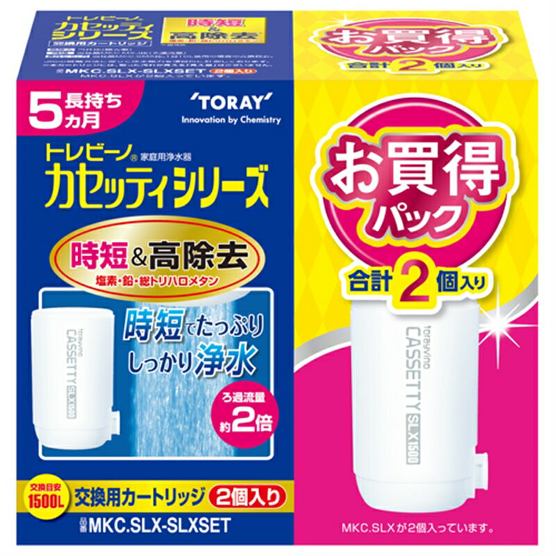 楽天市場】トレビーノカセッティ207slxの通販 楽天市場】トレビーノカセッティ207slxの通販
