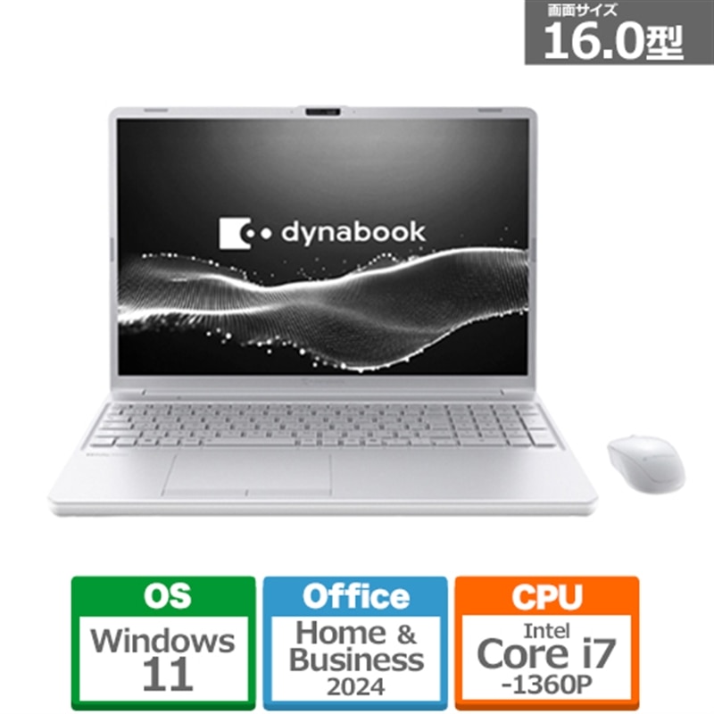 楽天市場】dynabook t7の通販 楽天市場】dynabook t7の通販