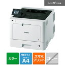 brother(ブラザー) A4カラーレーザープリンター HL-L8360CDW