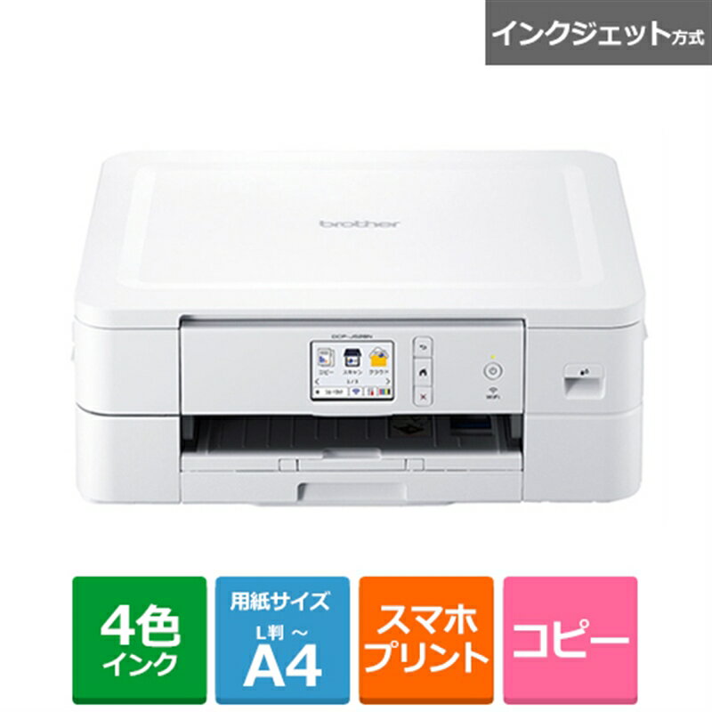 楽天市場】ブラザー プリンター ブラザー dcp-j978n(プリンタ 楽天市場】ブラザー プリンター ブラザー dcp-j978n(プリンタ