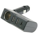 ヤック スリムソケット ディレクション 2USB+Type-C ZE82 ブラック