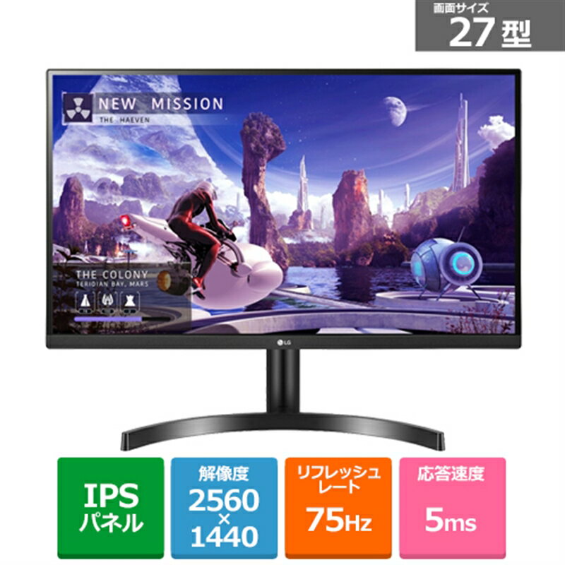 LG 27型 WQHD（2560×1440） IPS モニター 27QN600-BAJP