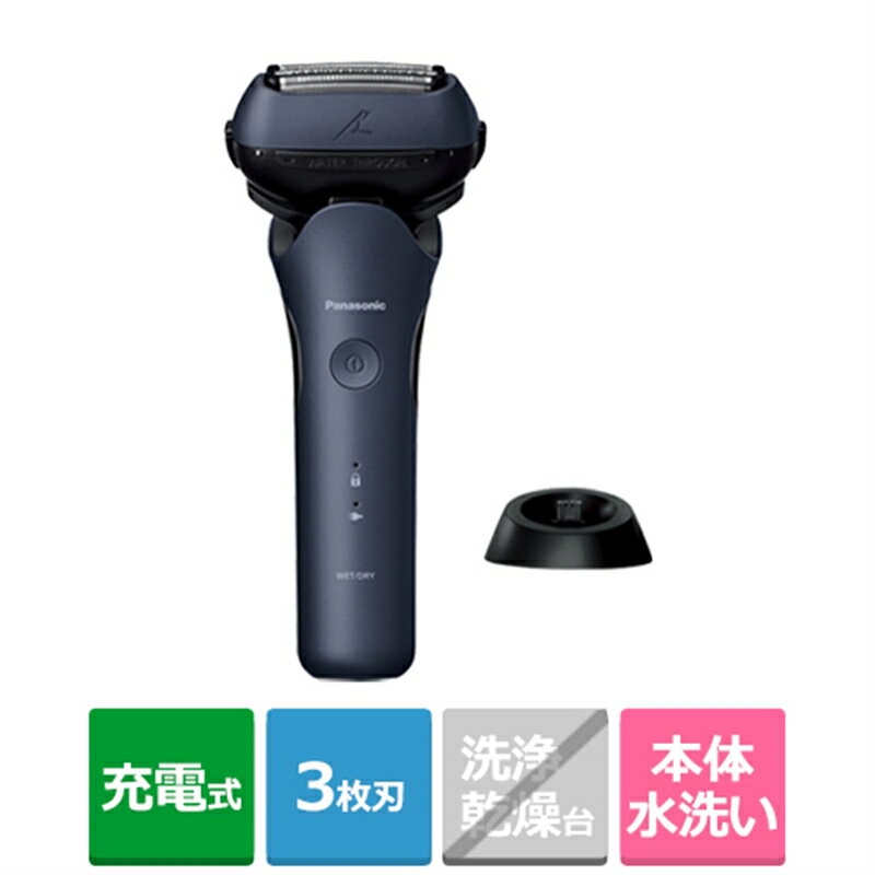 楽天市場】パナソニック Panasonic メンズシェーバー ラム 楽天市場】パナソニック Panasonic メンズシェーバー ラム