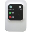 大和電器 感震ブレーカー(震太郎) X5029