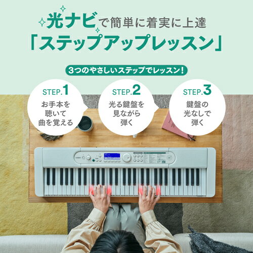 Casiotone 光ナビゲーションキーボード LK-530 ホワイト