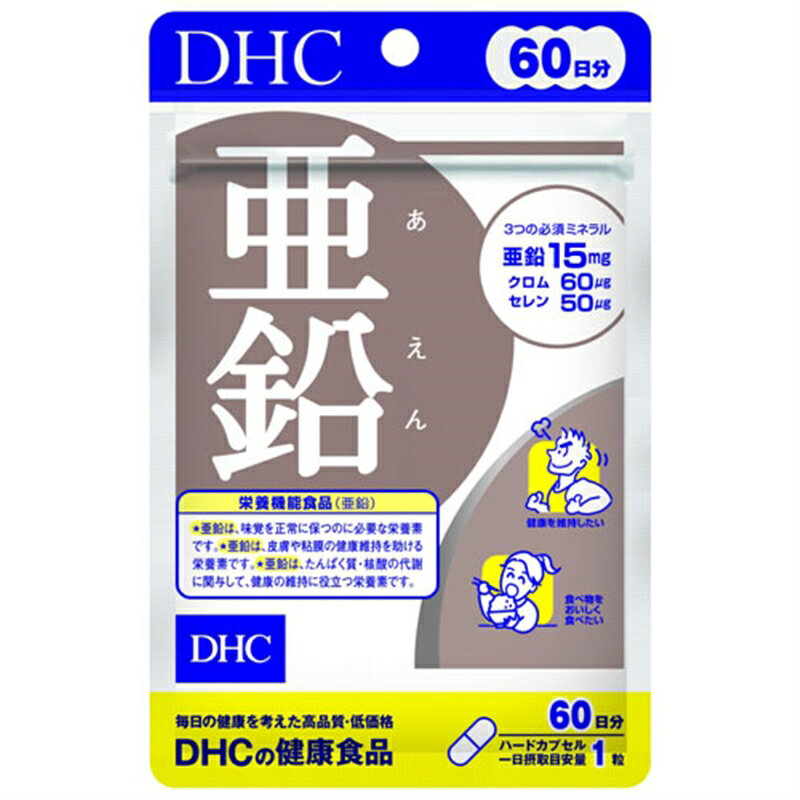 DHC DHC60ʬ DHC60˥֥ 