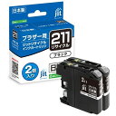 ジット brother LC211BK ブラック対応 2個パック ジットリサイクルインクカートリッジ JIT-B211B2P ブラック(2個パック)