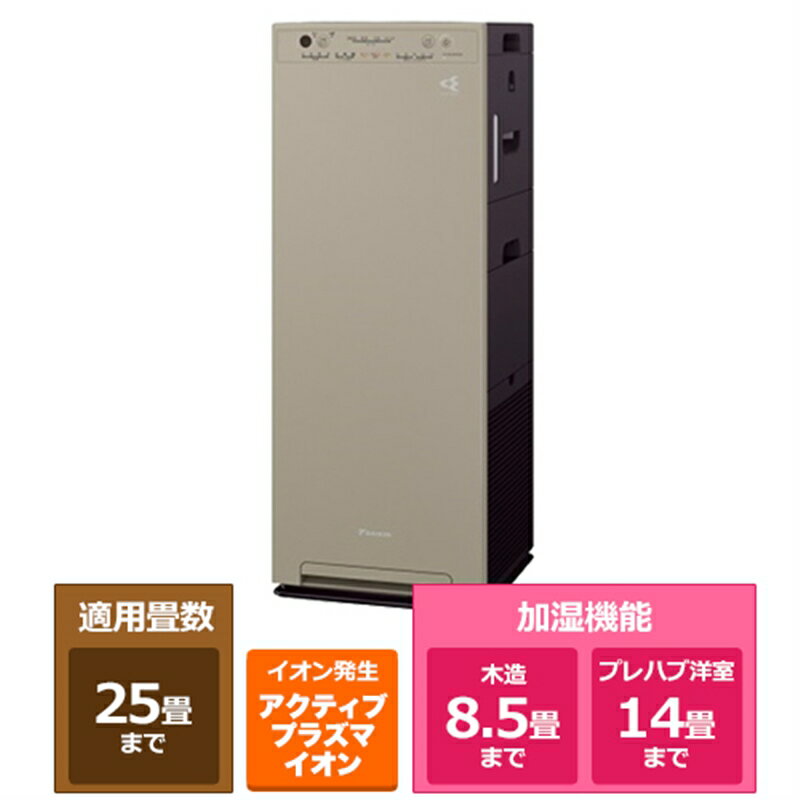 楽天市場】ダイキン空気清浄機mck55の通販 楽天市場】ダイキン空気清浄機mck55の通販