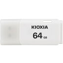 KIOXIA(キオクシア) USBメモリ KUC-2A064GW ホワ...(2)