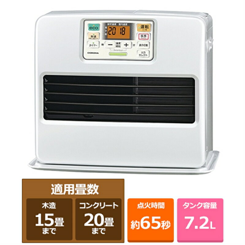 コロナ 石油ファンヒーター STシリーズ FH-ST5723BY(W) パールホワイトのサムネイル